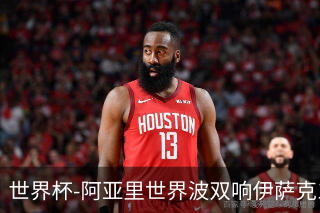 世界杯-阿亚里世界波双响伊萨克1射2传 瑞典5-1突尼斯